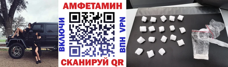 АМФЕТАМИН Premium  продажа наркотиков  Кодинск 