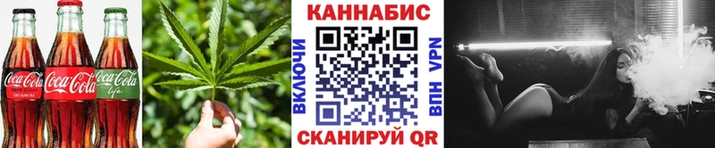 Еда ТГК марихуана  мега как зайти  Кодинск 