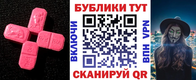 купить наркотики цена  ссылка на мегу ТОР  Экстази круглые  Кодинск 