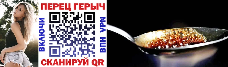 где купить наркоту  Кодинск  ГЕРОИН герыч 