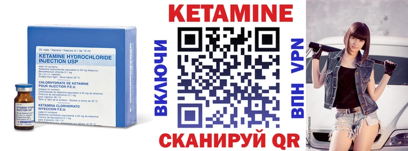 наркошоп  Кодинск  КЕТАМИН ketamine 
