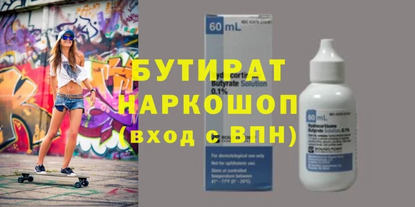 прущие грибы Белоозёрский