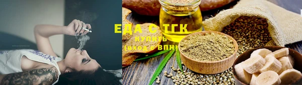 соль курить ск Белокуриха