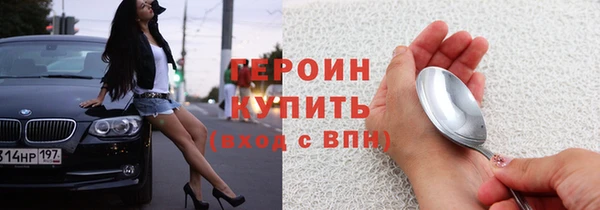 прущие грибы Белоозёрский