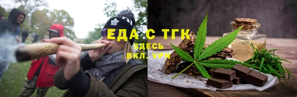 марихуана Беломорск