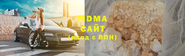 соль курить ск Белокуриха