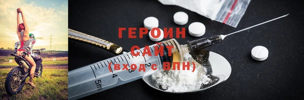 марихуана Беломорск