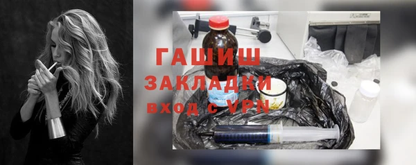 прущие грибы Белоозёрский