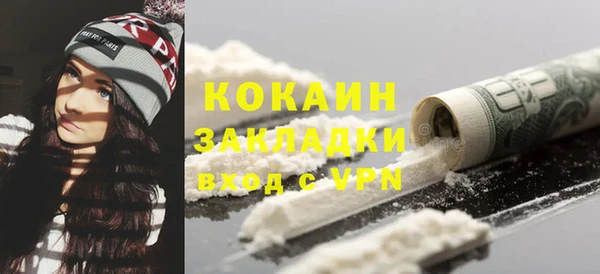 соль курить ск Белокуриха