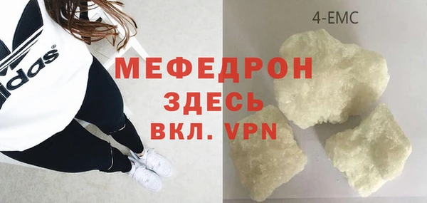 соль курить ск Белокуриха