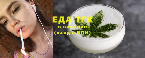марихуана Беломорск