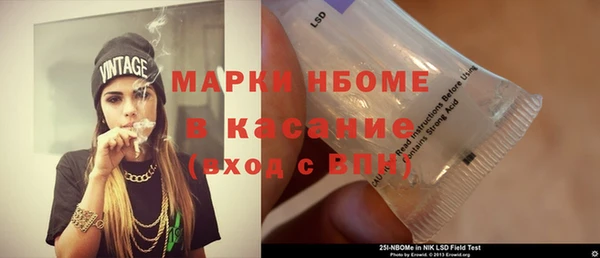 соль курить ск Белокуриха