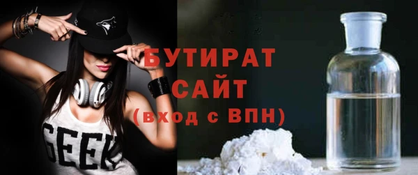 марихуана Беломорск