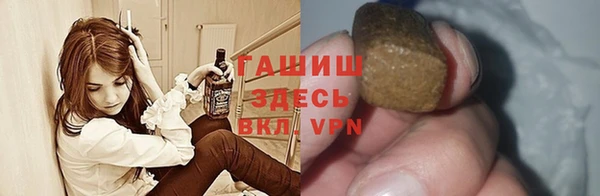 марихуана Беломорск