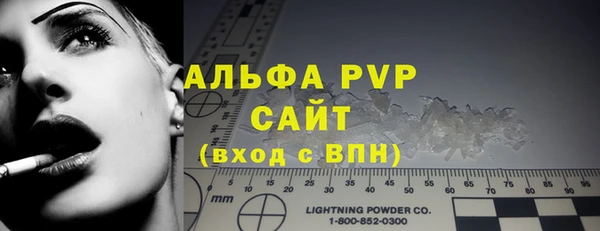 соль курить ск Белокуриха