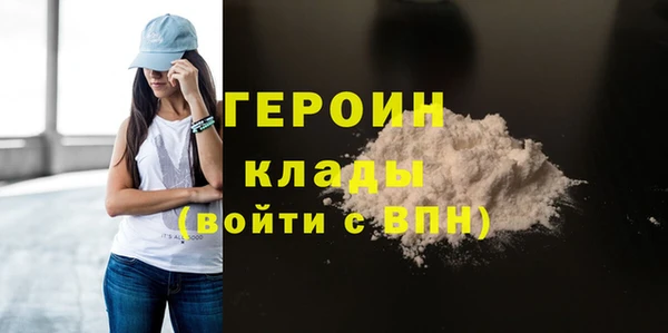 марихуана Беломорск
