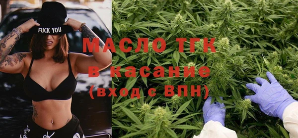 марихуана Беломорск
