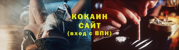 марихуана Беломорск