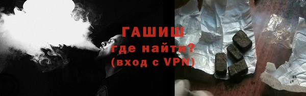 соль курить ск Белокуриха