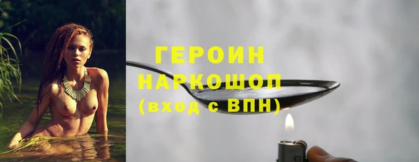 прущие грибы Белоозёрский