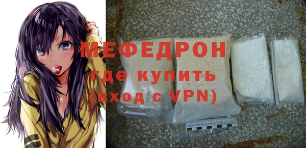 марихуана Беломорск