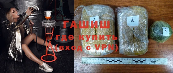 марихуана Беломорск