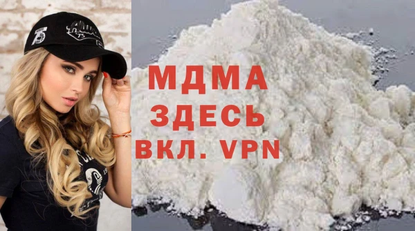 соль курить ск Белокуриха