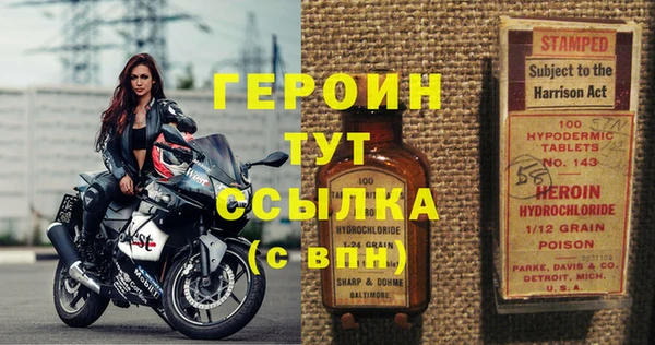 прущие грибы Белоозёрский