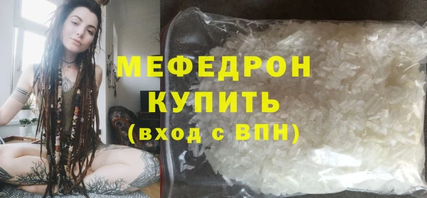 соль курить ск Белокуриха