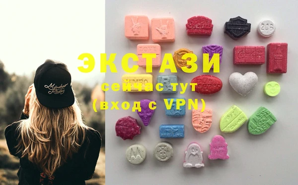 соль курить ск Белокуриха