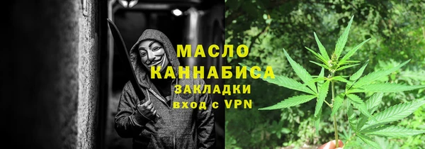 прущие грибы Белоозёрский