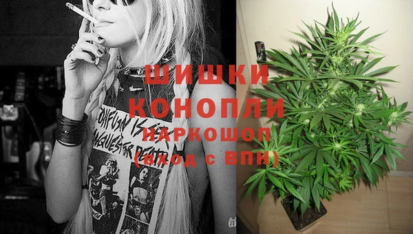 марихуана Беломорск