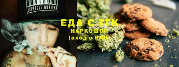 соль курить ск Белокуриха
