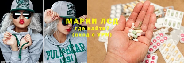 соль курить ск Белокуриха