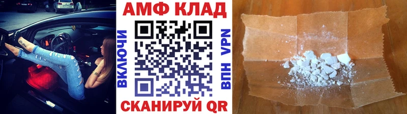 Первитин винт  купить наркотики сайты  Кодинск 