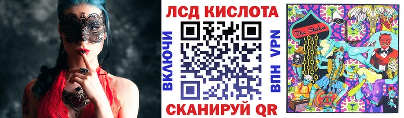 мега ТОР  Кодинск  Марки N-bome 1500мкг 