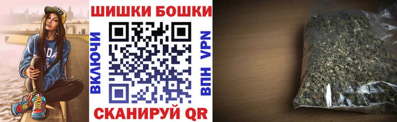 Бошки марихуана гибрид Кодинск